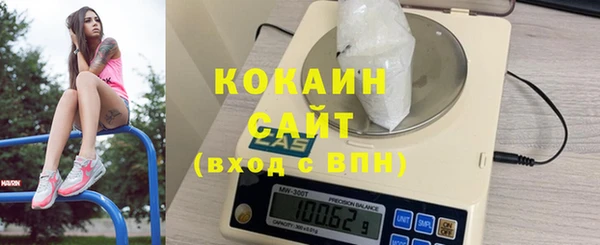 MDMA Premium VHQ Балахна