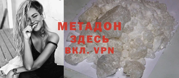 MDMA Premium VHQ Балахна