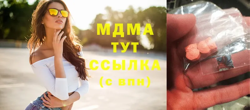 МДМА кристаллы  OMG как зайти  Заречный  цены  